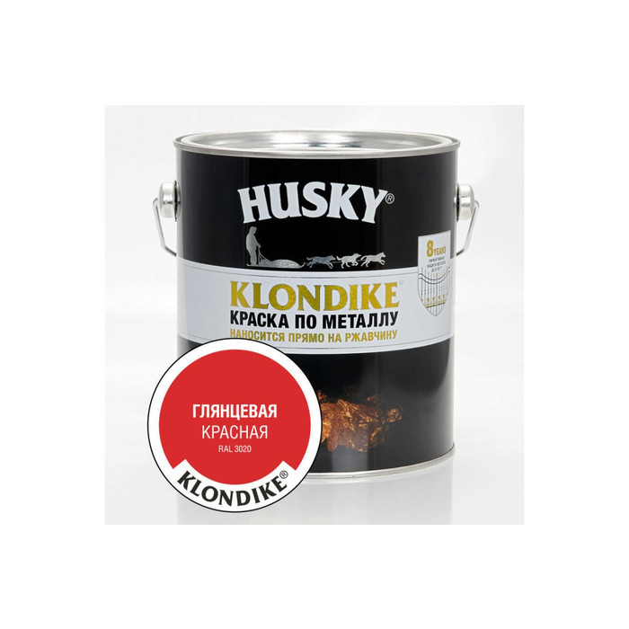 Краска по металлу глянцевая красная HUSKY Klondike 2,5 л 26177