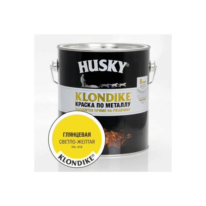 Краска по металлу глянцевая светло-желтая HUSKY Klondike 2,5 л 26178