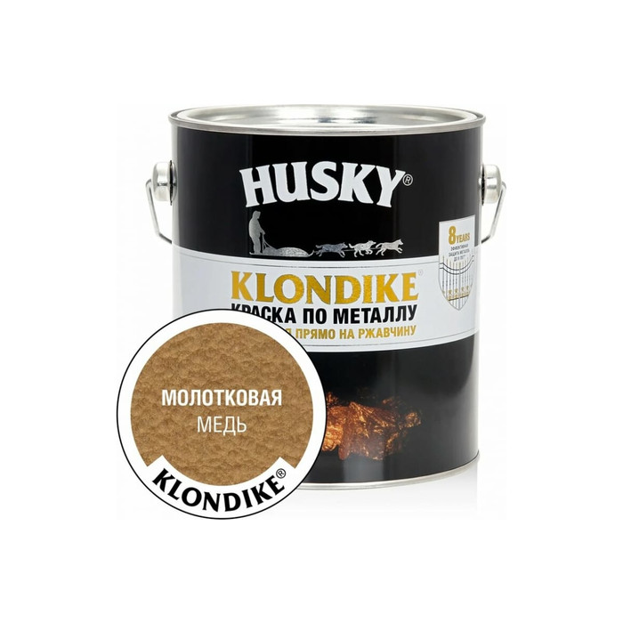 Краска по металлу с молотковым эффектом HUSKY KLONDIKE (медь; 2.5 л) 26199 фото 2