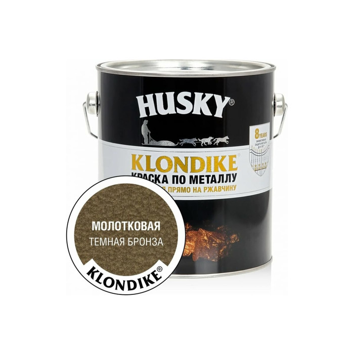 Краска по металлу с молотковым эффектом HUSKY KLONDIKE (темная бронза; 2.5 л) 26198 фото 2