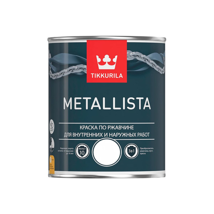 Краска по ржавчине 3 в 1 TIKKURILA Metallista Серебряная 0,9 л 203643