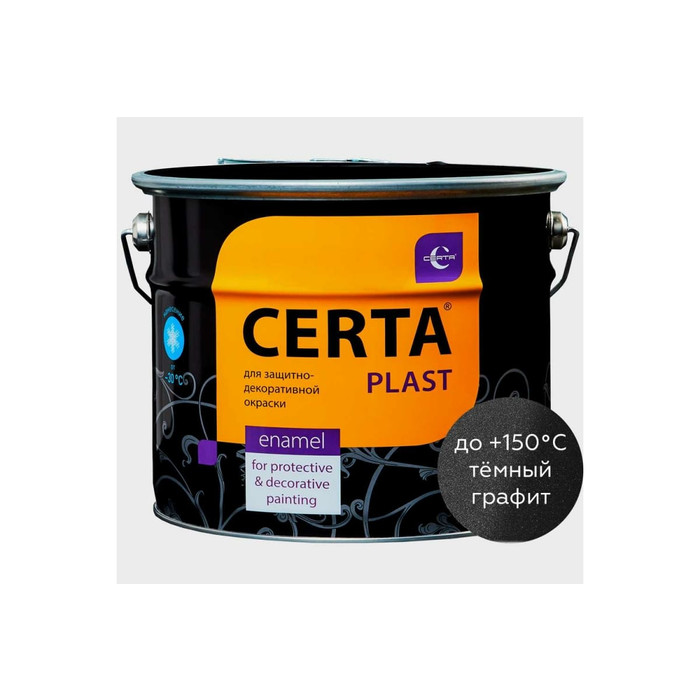 Кузнечная декоративная антикоррозионная краска CERTA PLAST графит темный (10 кг) PLM00005