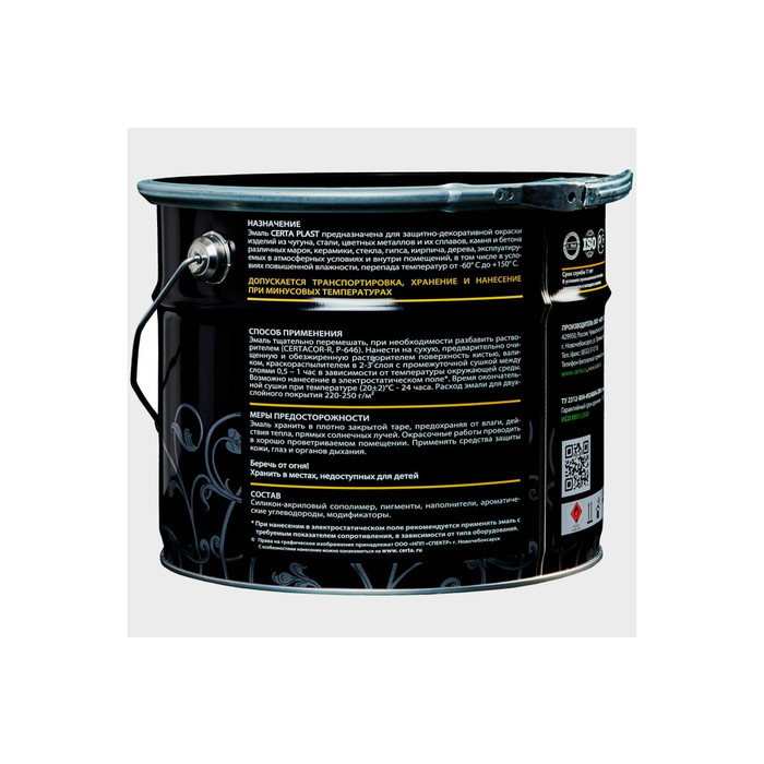 Кузнечная декоративная антикоррозионная краска CERTA PLAST графит темный (10 кг) PLM00005 фото 2