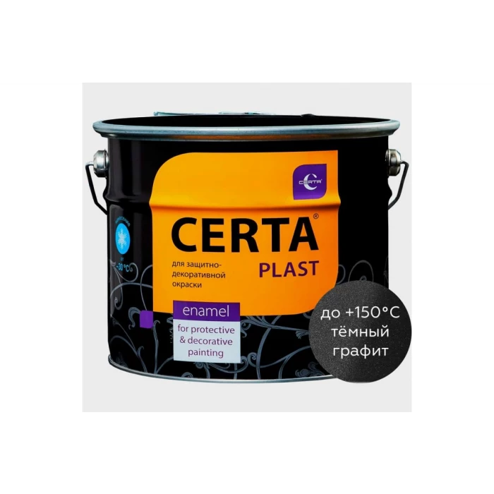 Кузнечная декоративная антикоррозионная краска CERTA PLAST графит темный (10 кг) PLM00005