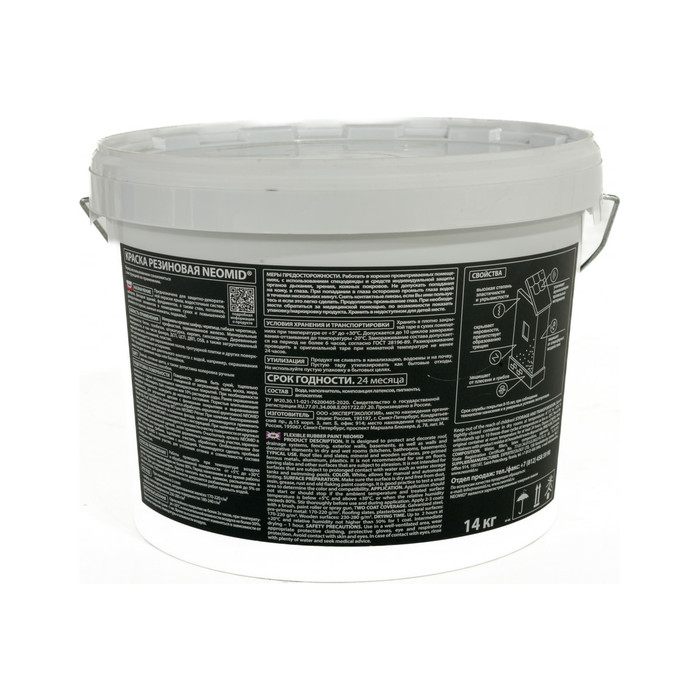 Резиновая краска Neomid Серый 14 кг Н-КраскаРез-14-Сер фото 3