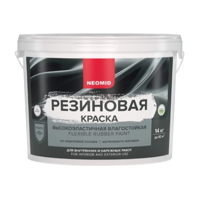 Резиновая краска Neomid Темный шоколад 14 кг Н-КраскаРез-14-ТемШок