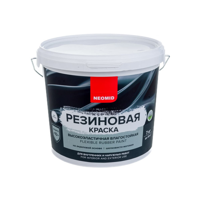 Резиновая краска Neomid Хаки 7 кг Н-КраскаРез-7-Хаки фото 2