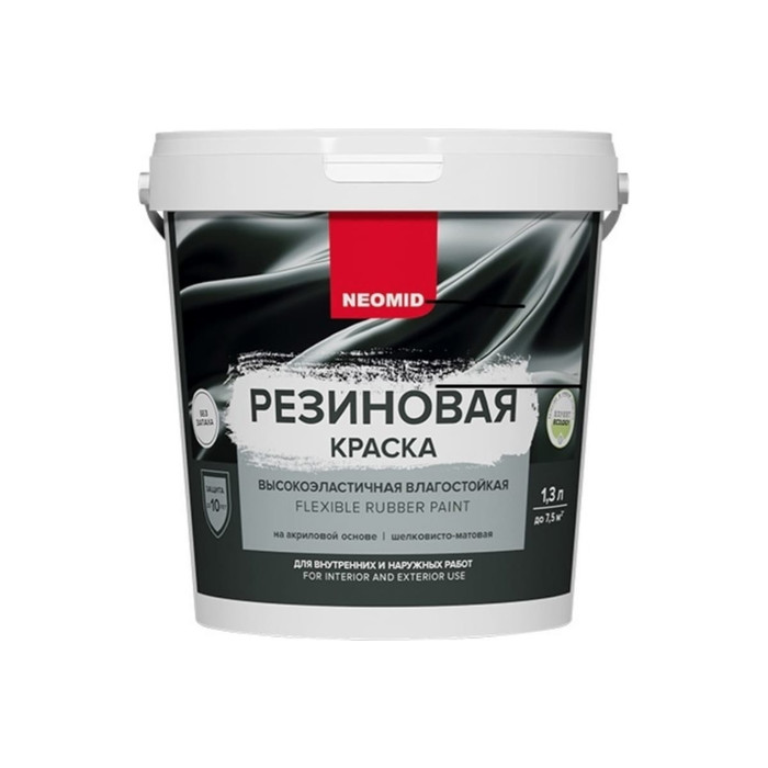 Резиновая краска Neomid Черный 1,3 кг Н-КраскаРез-1,3-Черн