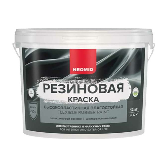 Резиновая краска Neomid черный, 14 кг Н-КраскаРез-14-Черн