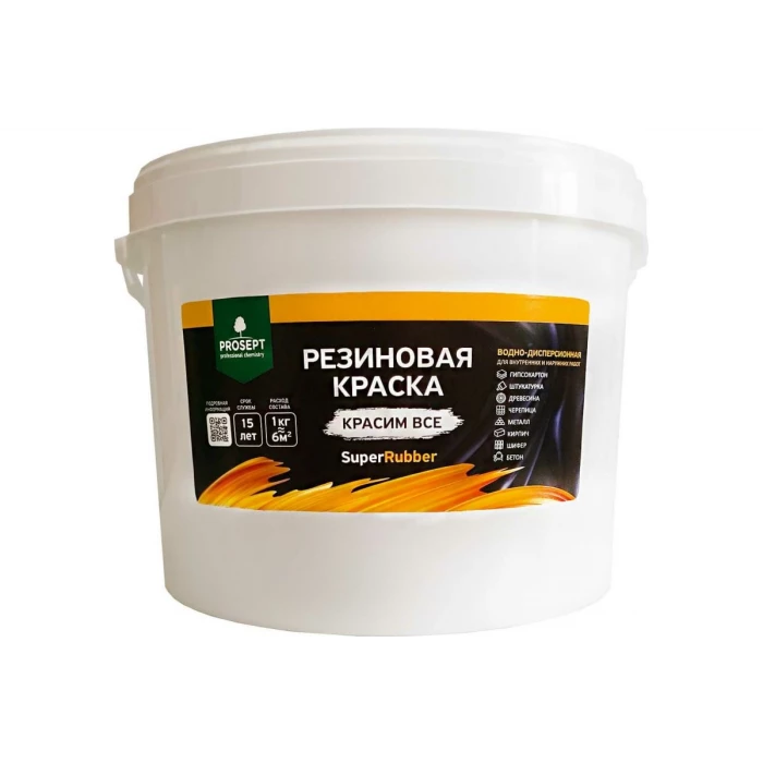 Резиновая краска PROSEPT SuperRubber (белый Ral 9003; 12 кг) 069-12