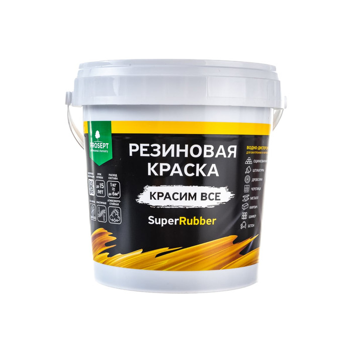 Резиновая краска PROSEPT SuperRubber (коричневый Ral 8017; 1 кг) 073-1