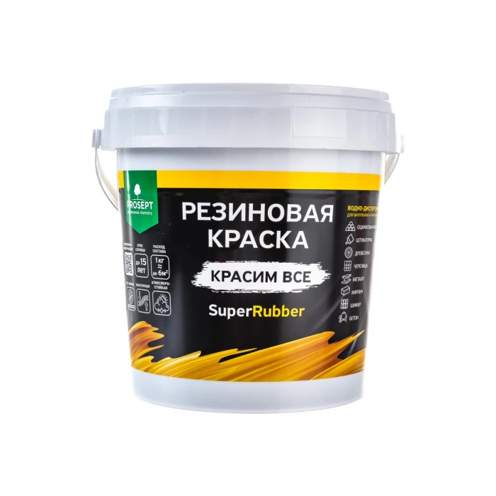 Резиновая краска PROSEPT SuperRubber (коричневый Ral 8017; 1 кг) 073-1