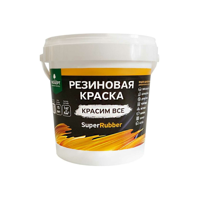 Резиновая краска PROSEPT SuperRubber (черный Ral 9004; 1 кг) 070-1