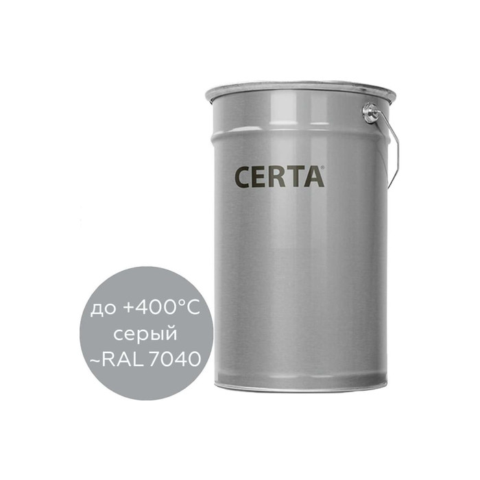 Термостойкая грунт-эмаль Certa КО-8101 до 400 градусов, серый (~RAL 7040), 25 кг K8101000725