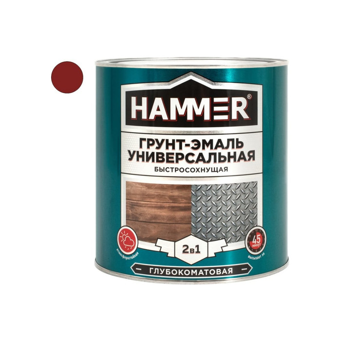 Универсальная грунт-эмаль HAMMER 2в1 б/с, глуб/мат, кр.-коричневая 2,7 кг ЭК000135078 фото 2