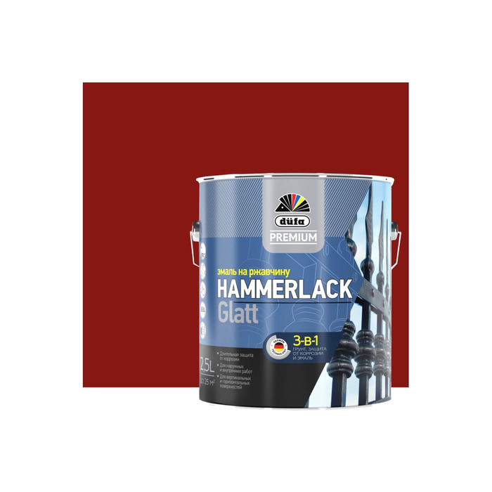 Эмаль Dufa Premium HAMMERLACK гладкая, RAL 3005 винно-красный 2,5 л Н0000004963