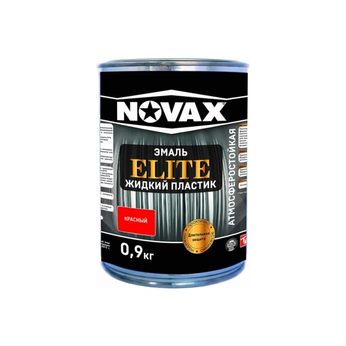 Эмаль Goodhim NOVAX ELITE Жидкий пластик красный, 0,9 кг / 1л 11653