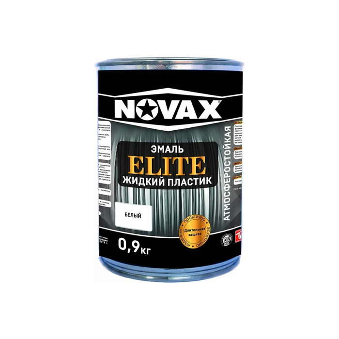 Эмаль Goodhim NOVAX ELITE Жидкий пластик, белая, 0.9 кг, 1 л 11622