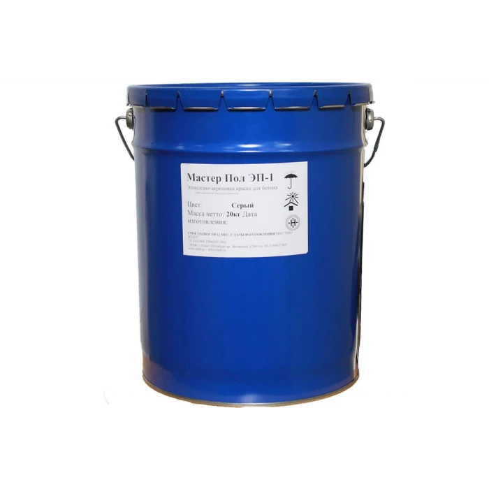 Эпоксидно-акриловая однокомпонентная краска для бетона ООО Вершина Мастер Пол ЭП-1 ep1