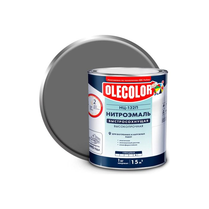 Эмаль OLECOLOR НЦ-132П серый, 1.7 кг 4100000065