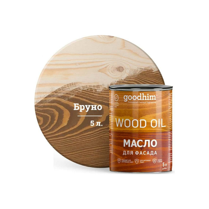 Масло для фасада GOODHIM бруно 5 л 675216
