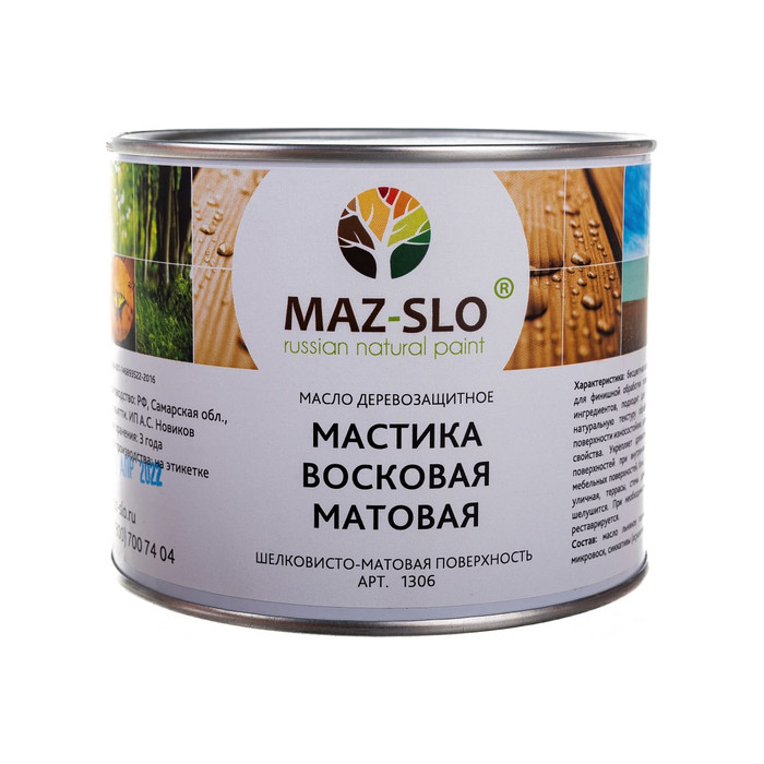 Восковая мастика MAZ-SLO матовая 0.5 л 8066978 фото 2