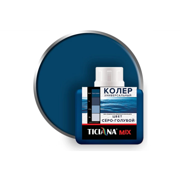 Универсальный колер микс TICIANA MIX Серо-голубой, 80 мл 4300003624