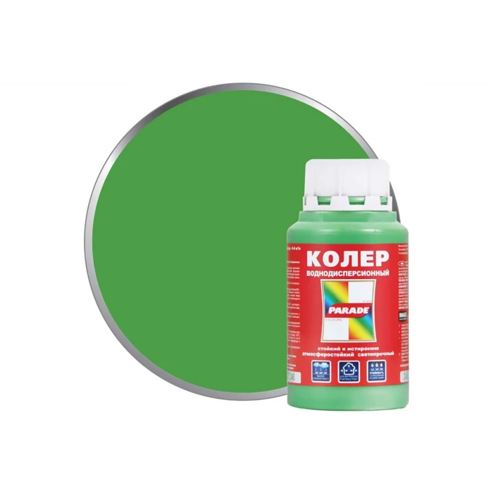 Колер PARADE №246 зеленое яблоко 0,25 л Россия 90001651808