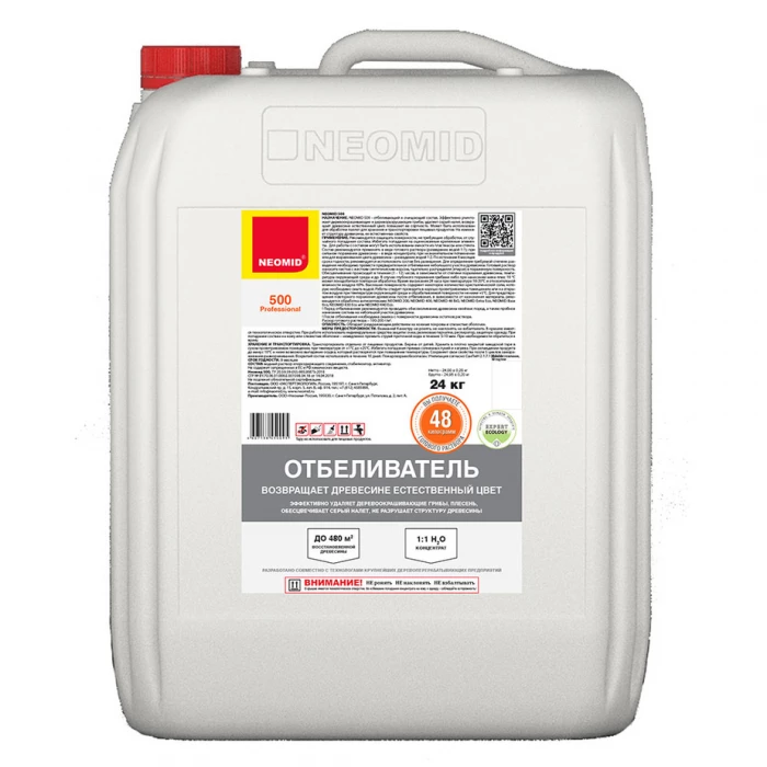 Средство для отбеливания древесины Неомид 500 концентрат 1:1 24 кг