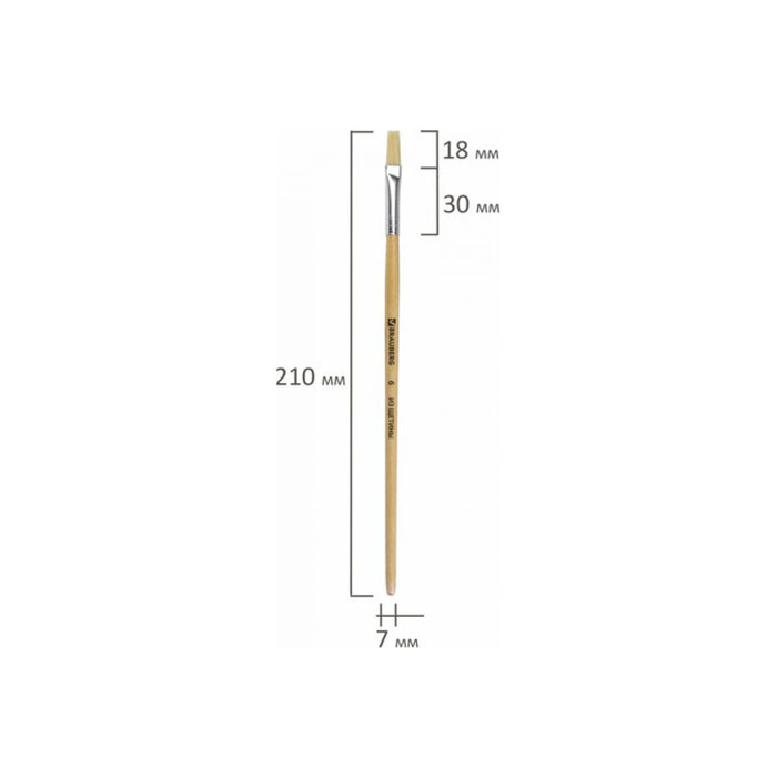 Плоская кисть BRAUBERG щетина, №8 200202 фото 4