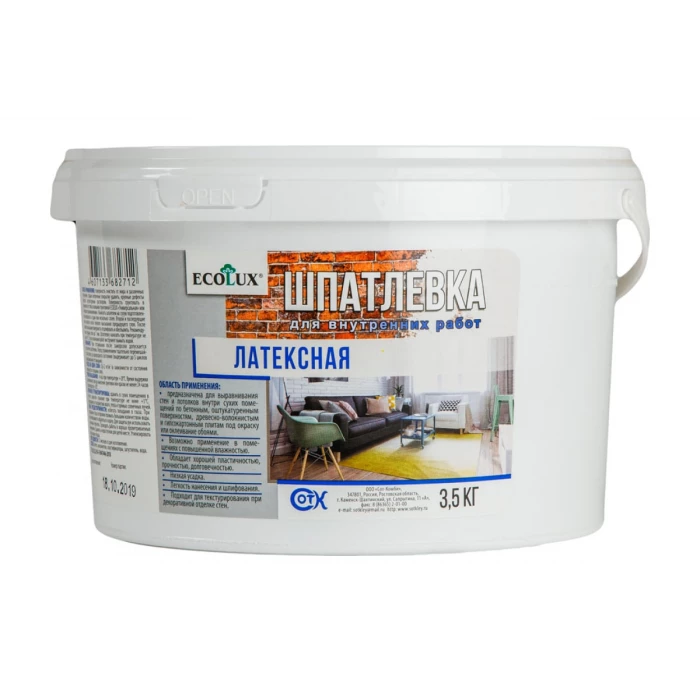 Латексная шпатлевка ECOLUX 3.5 кг 4607133682712