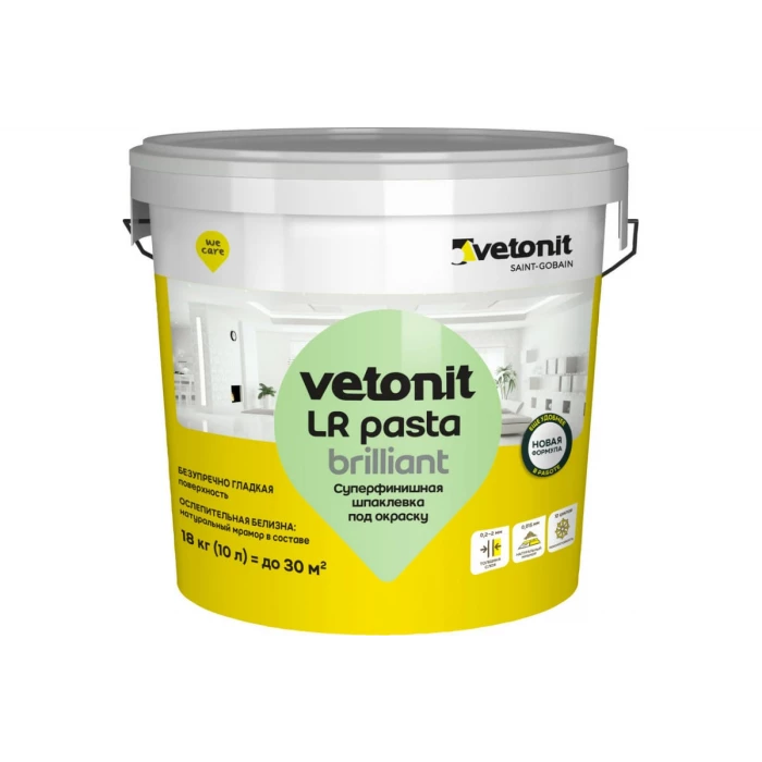 Суперфинишная шпаклевка Vetonit LR Pasta Brilliant (под окраску и обои; 18 кг) 1024527