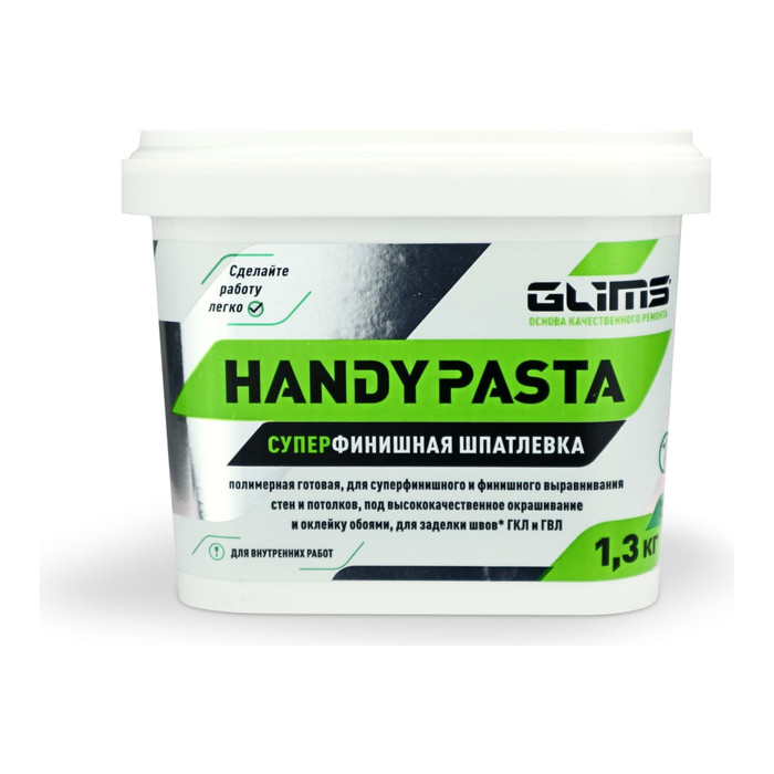 Суперфинишная шпатлевка GLIMS HandyPASTA готовая, 1.3 кг, ведро О00014528 фото 2