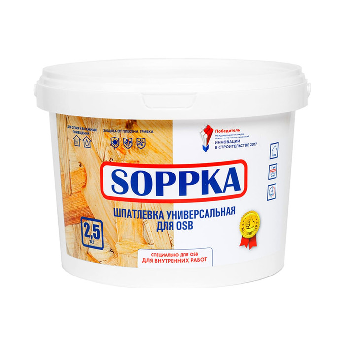 Универсальная шпатлевка для OSB SOPPKA 2,5кг СОП-Шпатлевка-Универсал2,5