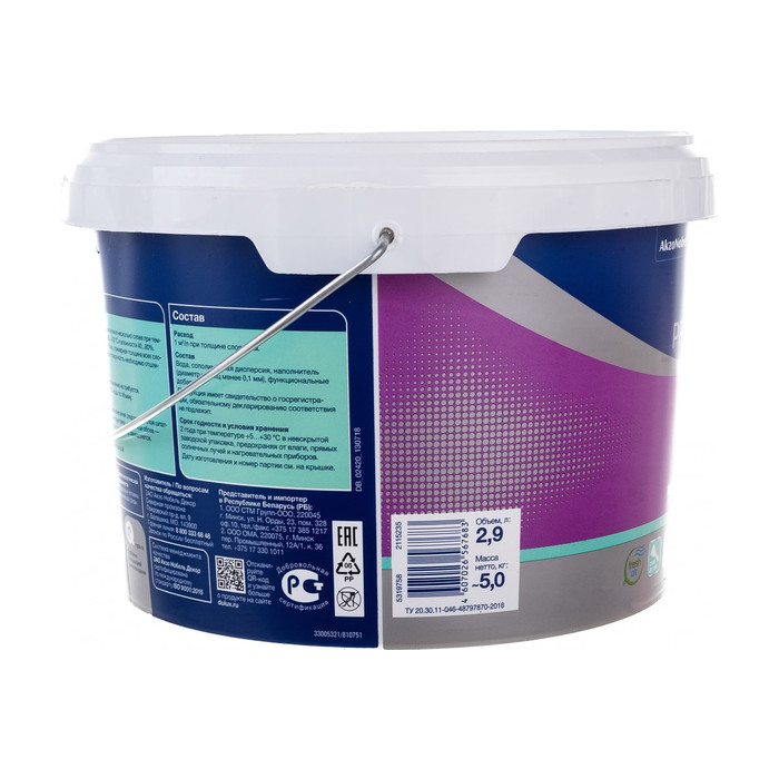 Финишная колеруемая безусадочная шпаклевка DULUX BINDO FILLER под покраску и обои 5 кг 5319758 фото 2