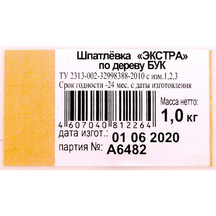 Шпаклевка по дереву Экстра Бук 1 кг 1/18 VGT 3158 фото 11