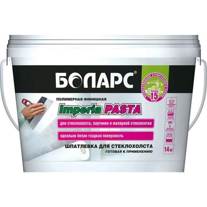 Шпатлевка IMPERIA PASTA 14 кг для стеклохолста БОЛАРС 00000029515