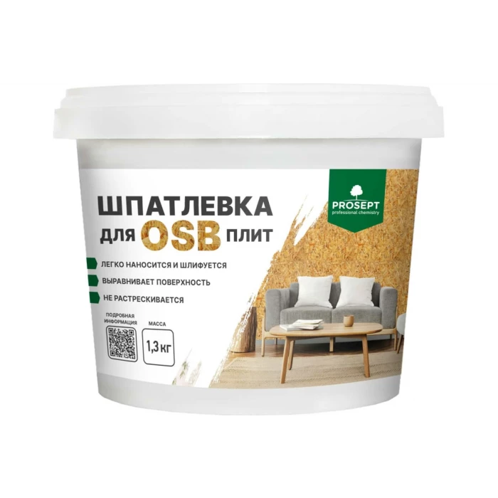 Шпатлевка для плит OSB PROSEPT Proplast 1,3 кг 081-1