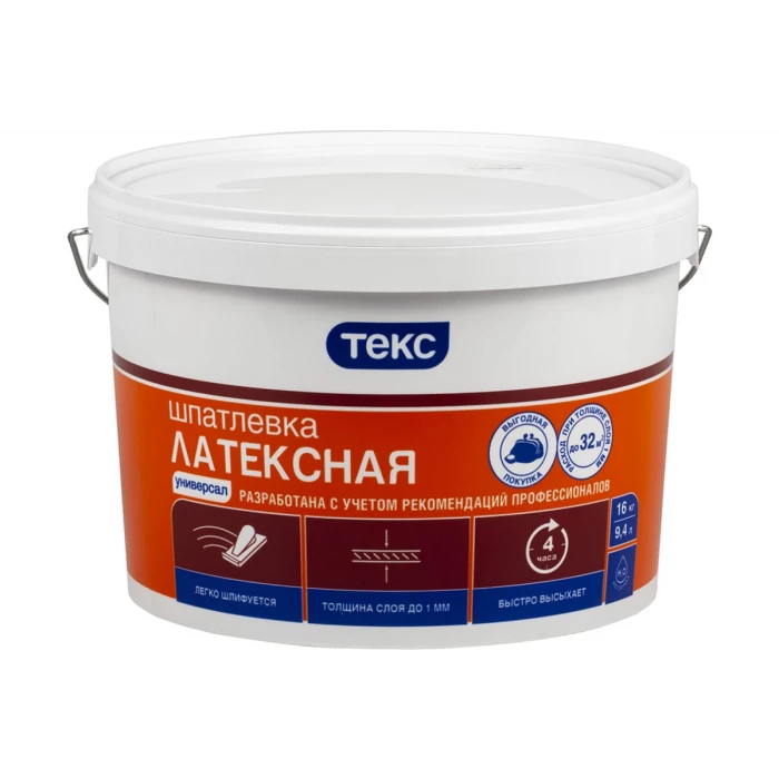 Шпатлевка латексная УНИВЕРСАЛ 16 кг ТЕКС 51679