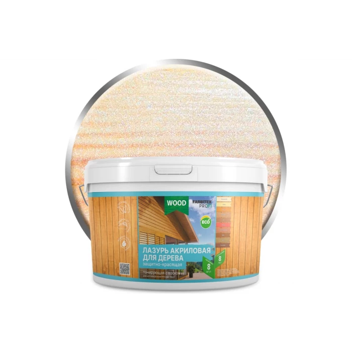Акриловая защитно-красящая лазурь для дерева Farbitex жемчуг (2.5 л) 4300012104
