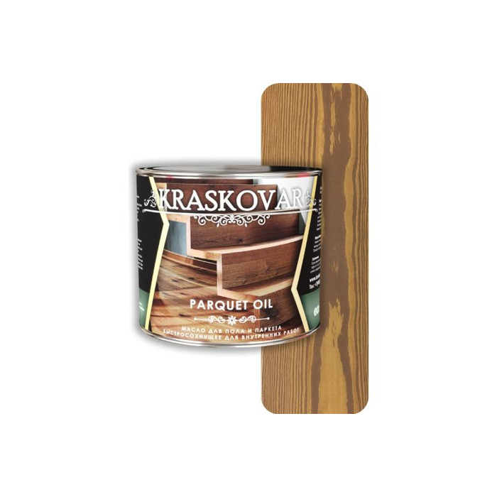 Масло для пола и паркета Kraskovar Parquet oil быстросохнущее, миндаль, 2.2 л 1770