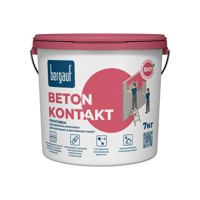 Грунтовка бетонконтакт Bergauf beton kontakt 7 кг 24513