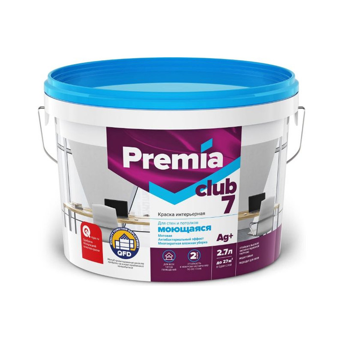 Интерьерная колерованная краска PREMIA CLUB 7 для стен и потолков, моющаяся, мята S 2010-G30Y, ведро 2.7 л/4.05 кг О05693 фото 2