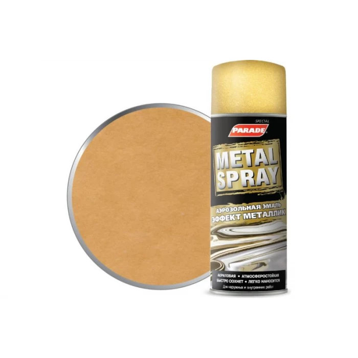 Аэрозольная эмаль PARADE METAL SPRAY 35 Металлик золото Лк-00001276