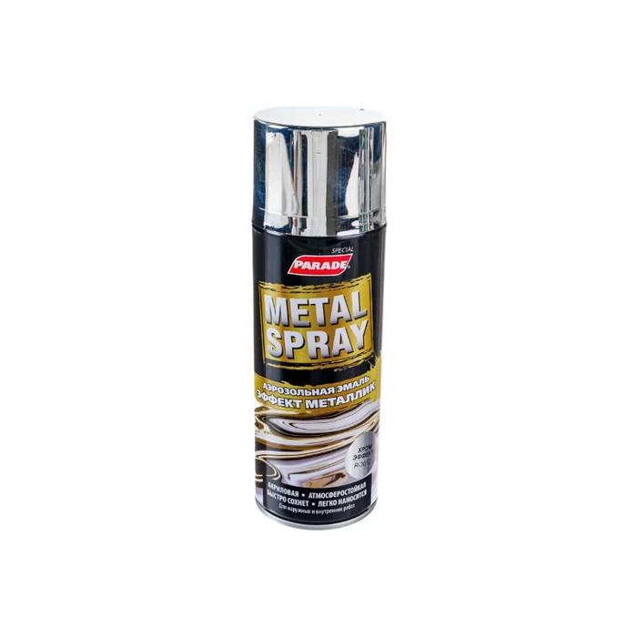 Аэрозольная эмаль PARADE METAL SPRAY R-3012 Хром эффект Лк-00001275 фото 4