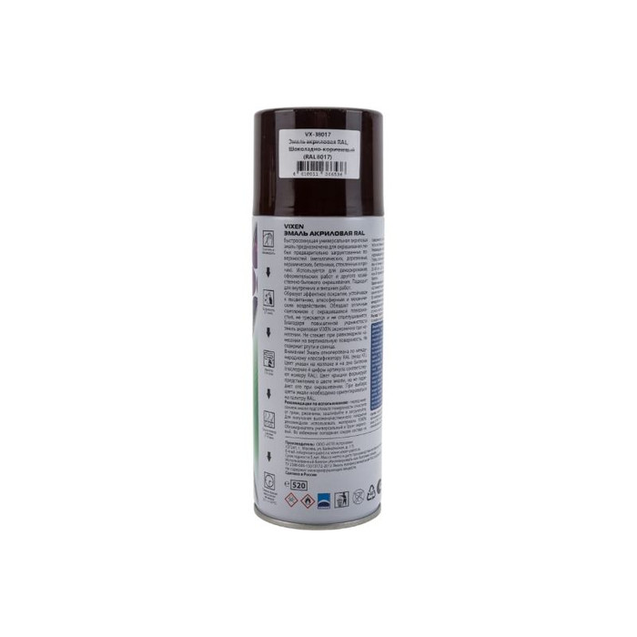 Акриловая эмаль VIXEN шоколадно-коричневая RAL 8017, аэрозоль, 520 мл VX38017 фото 2