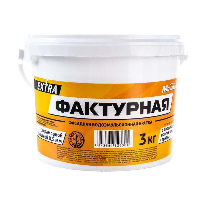 Водоэмульсионная краска Movatex EXTRA фактурная, 3 кг Т13332 фото 2