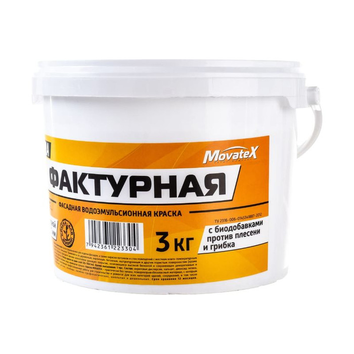 Водоэмульсионная краска Movatex EXTRA фактурная, 3 кг Т13332 фото 4