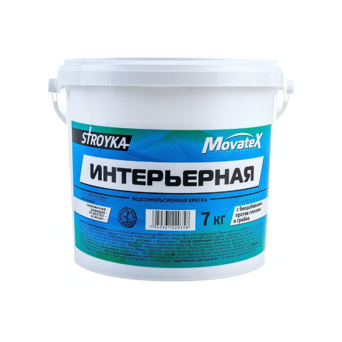 Водоэмульсионная краска Movatex Stroyka интерьерная, 7 кг Т31714