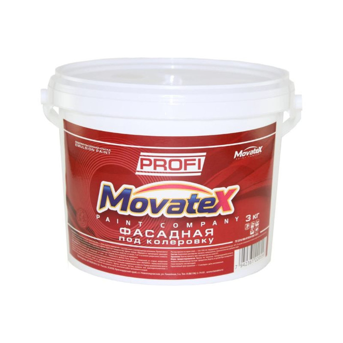 Водоэмульсионная фасадная краска Movatex под колеровку в яркие цвета PROFI 3 кг Т04720